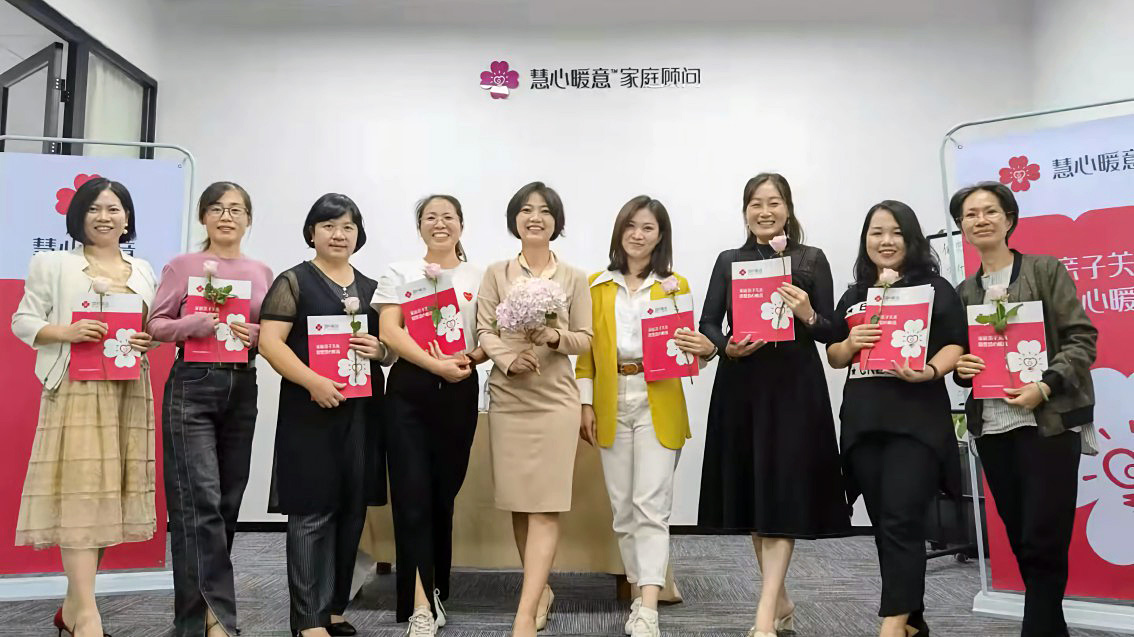 家庭教育VI設(shè)計_教育培訓(xùn)機(jī)構(gòu)VI設(shè)計